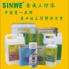 鑫威三防漆噴涂機︱選擇性涂覆機︱全自動涂覆機︱三防涂覆設備