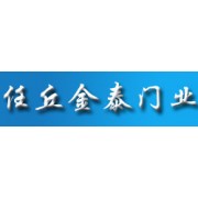 金泰門業(yè)——伸縮門的領(lǐng)先企業(yè)