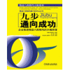 張馳六西格瑪黑帶培訓(xùn)終身免費(fèi)重聽(tīng)