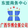 2014越南煤碳及礦山機(jī)械設(shè)備河內(nèi)展覽會