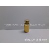 10ML 金色西林瓶10毫升金色干粉瓶配金色電鍍鋁塑復合蓋